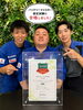 「バッテリーマイスター認定試験に合格しました👏🏻✨　おめでとうございます🙌🏻　GSユアサ　スズキ自販愛媛」