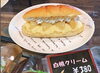 「白桃クリームコッペ」