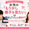 カメリア《女性のもう少し様子を見たいは脈ありですか？》愛媛婚活