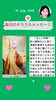 「京都・伏見の母がお届けする✨7月16日✨今日の占いメッセージ✨」