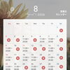 🌻8月営業スケジュール🌻【扶桑町/大口町/犬山市/リラクゼーションサロン Te.lu.lu（テルル）/もみほぐし/タイ古式/オイルリンパ/肩こり/夏バテ】