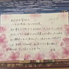 うれしいことがありました(*^-^*)