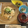 京らぎ揖屋店:数量限定『今週のうまいもんランチ』