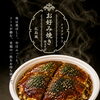 🥢 広島お好み焼きの定番といえば『肉玉そば』！🥢