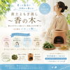 夏こそ黄土よもぎ蒸し＊内側から整える温活習慣をはじめませんか