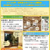 ✨2026年住宅省エネリフォーム補助金✨