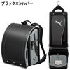 プーマスピードランドセル　9色勢ぞろい！スポーティでかっこいい通学スタイルに♪