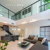 【施工事例】吹き抜けが心地よい、ホテルライクなLDKをご紹介します