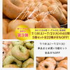 【7/18〜21】8のつく日は會ベーグルの日・延長版｜5個セット全22種が8％OFF！