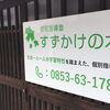 夏を制したいなら夏前を制すること