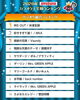 「2026上半期ランキング٩(*>▽<*)۶」