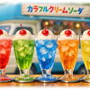 8/9限定♪カラフルクリームソーダ＆トレインスタンプラリーDAY！
