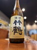 「今日の一杯 ～竹鶴 純米～」