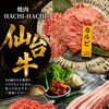 仙台牛で今夜は焼肉！サムギョプサル＆キンパ復活のご案内