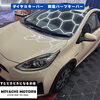 タイトル：【大口町】アクアを新車以上の輝きに！「ダブルダイヤモンドキーパー」＆「樹脂パーツキーパー」のW施工で新車のようなツヤと黒さが復活！
