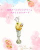季節限定メニュー「桃アールグレイクリーム　クルミとカスタード」