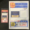8月発売TCGご予約でポイント3倍＆割引も！人気タイトルまとめて受付中