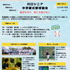 月刊！川シニ2026年7月号（vol.27）のご紹介