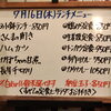 7/16(木)の小鉢ランチ