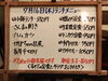 「7/16(木)の小鉢ランチ」