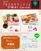おとなりキッチン「7/16(木)　明石町『おとなりキッチン』さん　販売日です🍃」