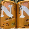 静岡市駿河区の酒屋にしきや｜ニッカフロンティアハイボール数量限定入荷