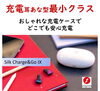 耳穴タイプ充電式補聴器「小型充電式補聴器お試ししてみませんか」