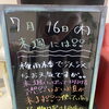 雨と暑さ！！！