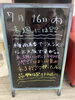 「雨と暑さ！！！」