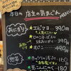 7月16日（木曜）本日も元気にオープンです✨️🍙【福島と青森の美味しい食材を使ったおにぎり屋にこまる】