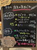 「7月16日（木曜）本日も元気にオープンです✨️🍙【福島と青森の美味しい食材を使ったおにぎり屋にこまる】」