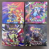 ポケモンカード拡張パックBOXの無料査定承ります | 買取専門店 お