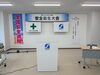 「令和8年度　安全大会　開催（株）白石工務店」