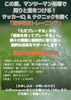 「この夏限定・夏季特別マンツーマントレーニングのご案内」