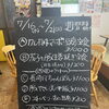 7/16-7/21 weekly’s Special