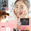 ジムに行く目的は？ダイエット　鍛えたい人だけが行くわけじゃない　【アワード八王子】