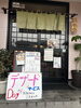 心ときめくいちご desserts day「松川浦から届いた新鮮魚で海鮮丼＆お刺身をご用意しています」