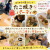 ほうゆうの里で施設長特製たこ焼きパーティーを開催しました