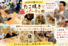 「ほうゆうの里で施設長特製たこ焼きパーティーを開催しました」