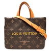 【市川買取】ルイヴィトン M28310 ショッパートート MINI をお買取させていただきました！！かんてい局市川インター店・本八幡