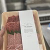 お中元に、お肉ソムリエ厳選の京の牛肉ギフトはいかがですか