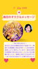 「京都・伏見の母がお届けする✨7月17日✨今日の占いメッセージ✨」
