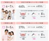 家族みんなが快適に過ごせる湯量「エコキュート370Lと460Lどっちがおすすめ？松戸市周辺での容量選びのポイント」