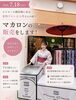 「新小岩ルミエール商店街⭐着物サロン『はな萌』前でマカロン販売🍬浴衣を着ておまちしております💖コラボイベント：マカロンシェリーさん（Macaron Cherie）［2026年7月18日（土）12時～18時］」
