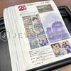 成城学園前で切手を高価買取｜ジュエルカフェ 成城学園前店
