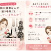 女性だからこそ、分かる悩みがあります。