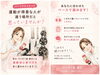 運動初心者を歓迎するパーソナルジム「女性だからこそ、分かる悩みがあります。」