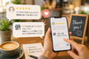 感謝を込めて、またのご来店を「Google口コミの高評価にどう返信するか」