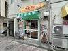 「😋新小岩駅徒歩5分！世界一美味しい唐揚げを目指す『からあげ専門店チキチキ（Tiki Tiki）』さん🍗✨注文ごとに揚げるアツアツ＆ジューシーな絶品からあげ！絶品タルタルたっぷり宮崎チキン南蛮弁当！夏限定メニューもおすすめ🌴【編集部M】」