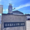 手作りぼんべぇがお出迎え🎵 門柱にマスコットを設置しました